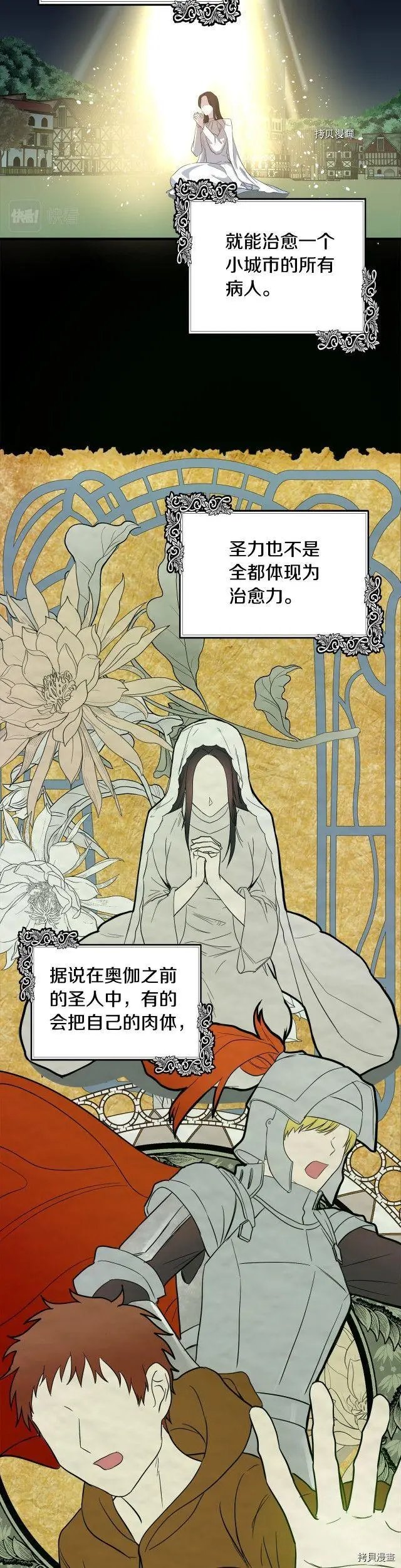 第101话