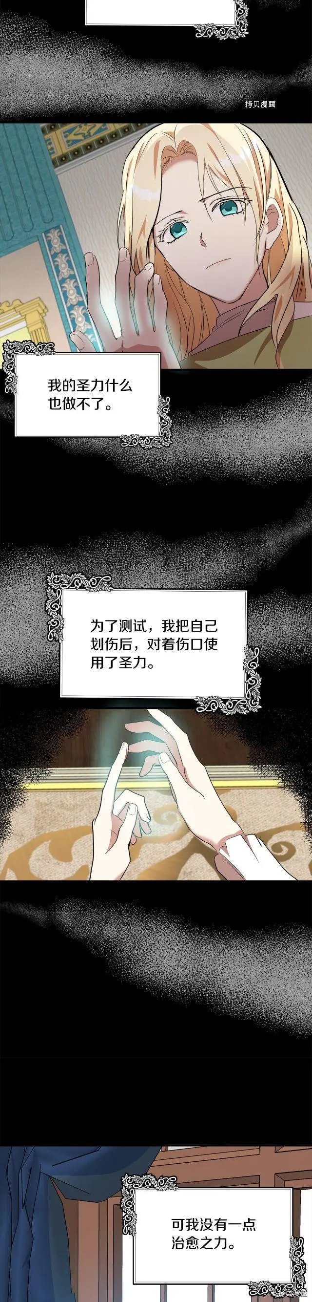 第101话