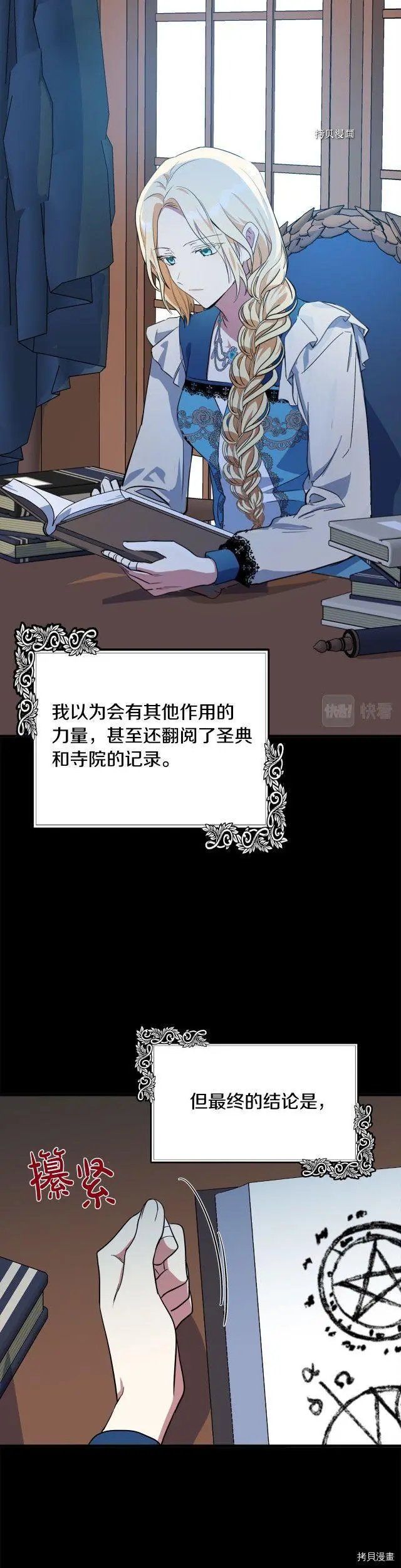 第101话