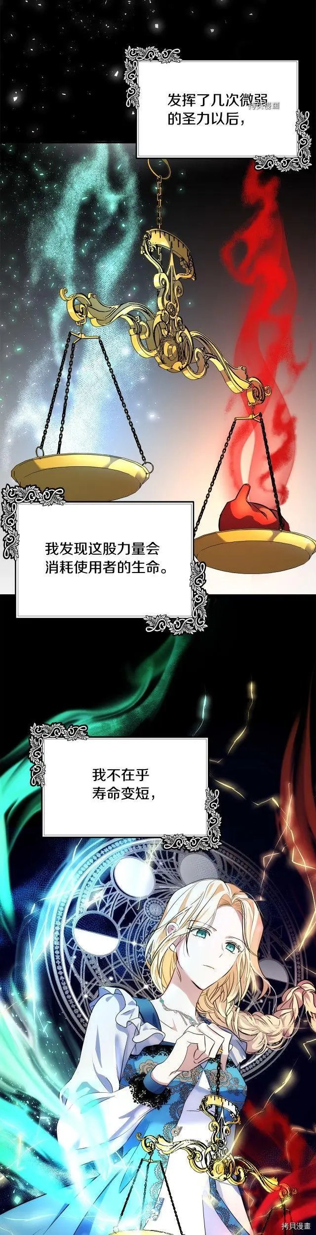 第101话