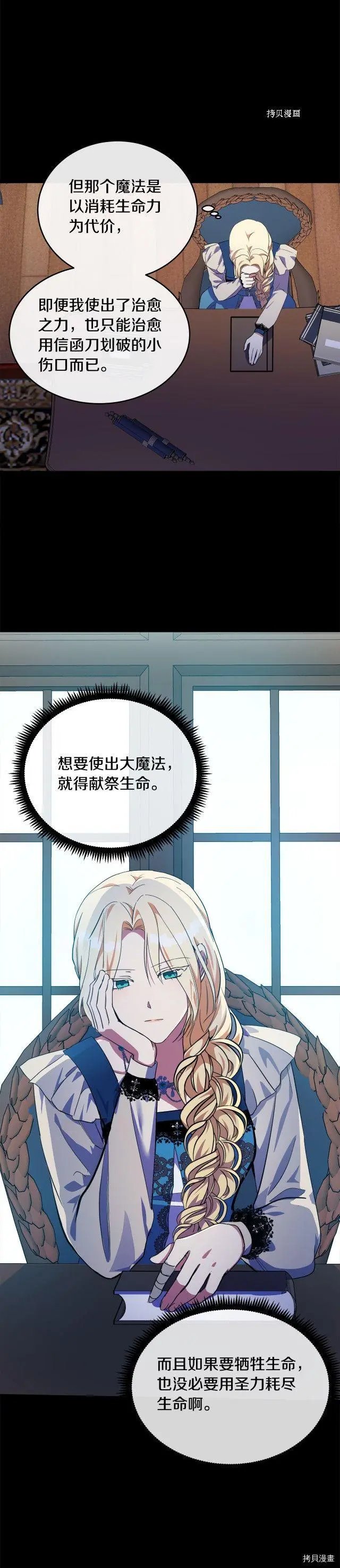 第101话