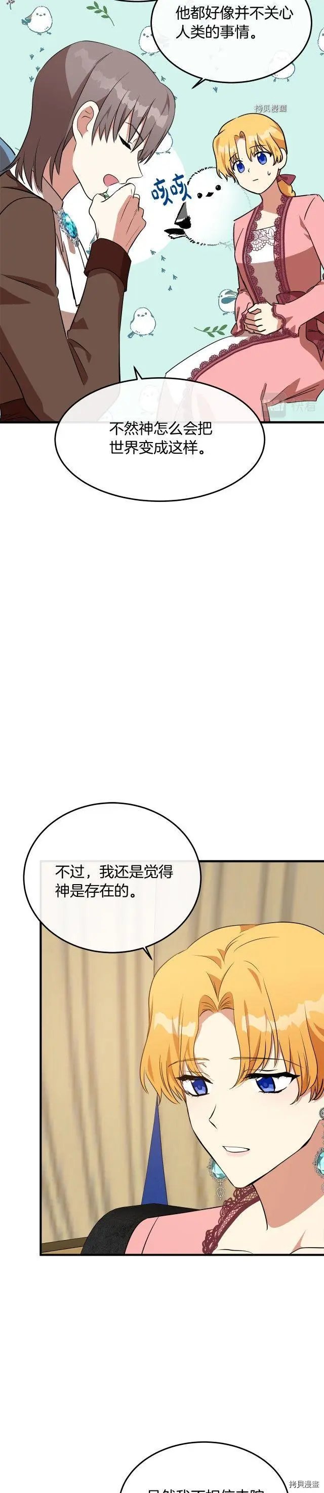 第101话