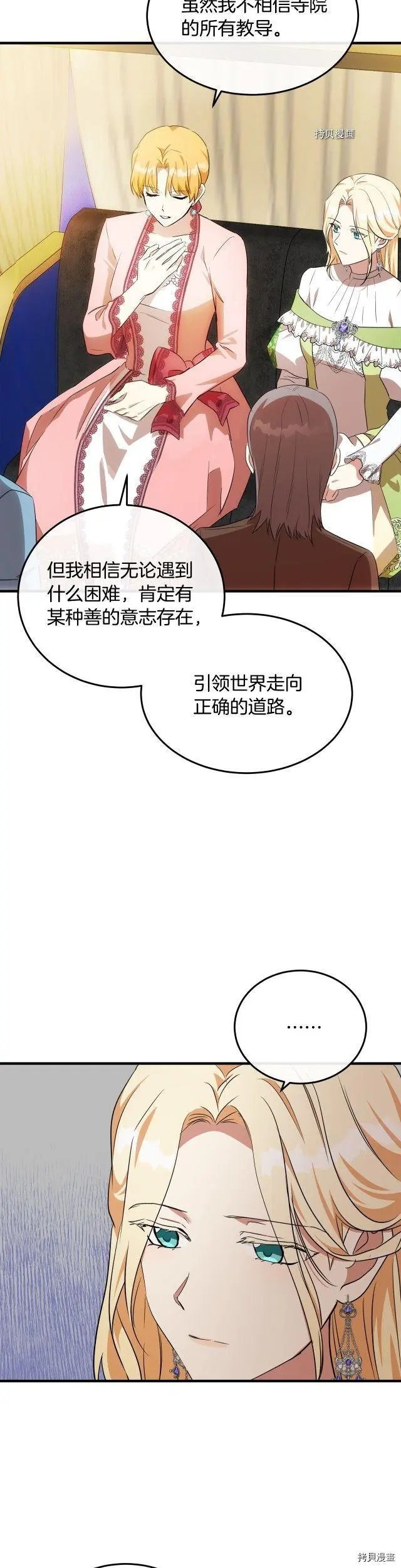 第101话