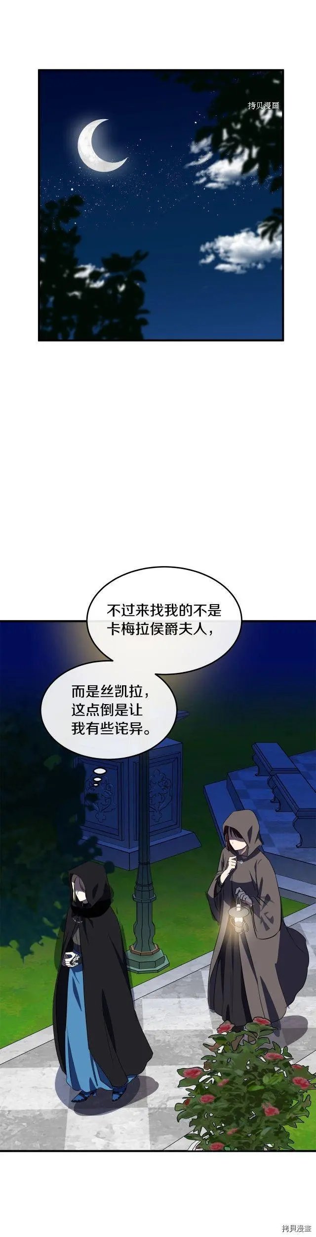 第101话