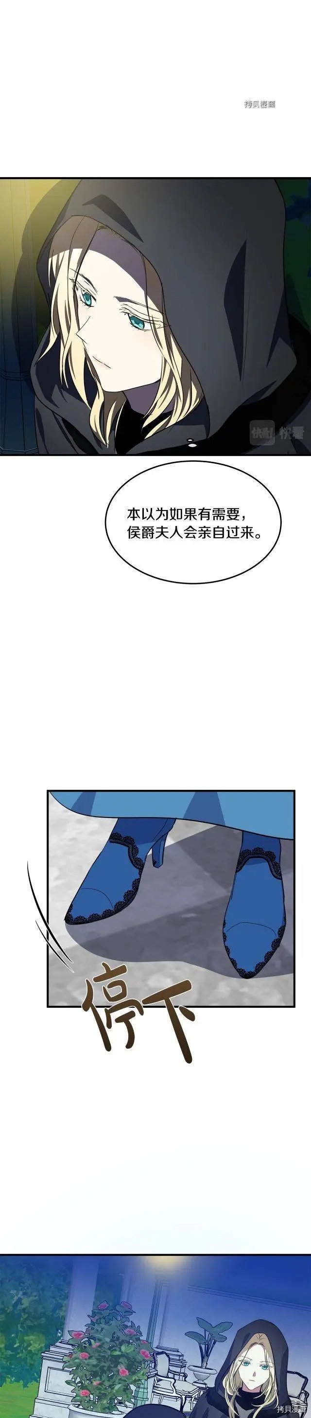 第101话