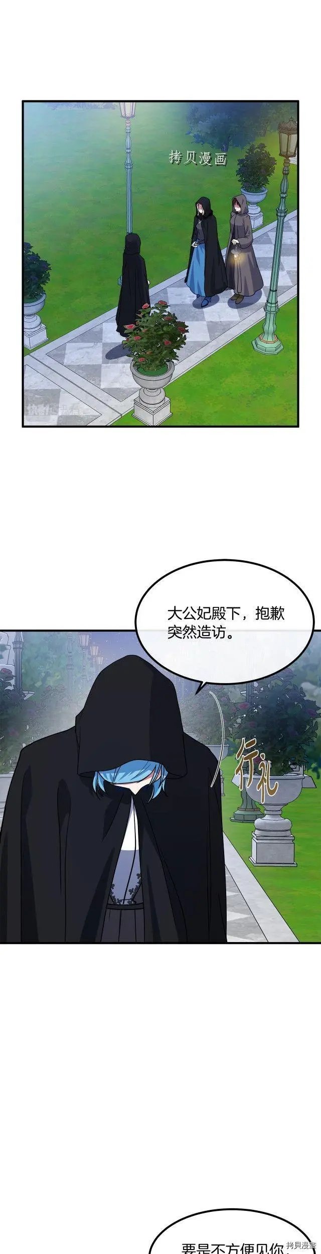 第102话