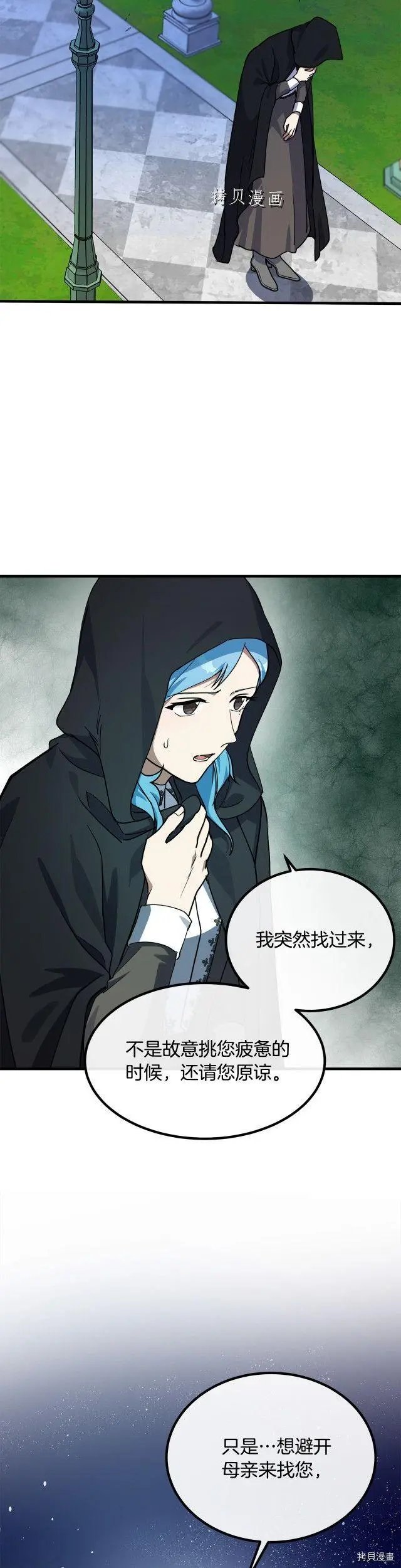 第102话
