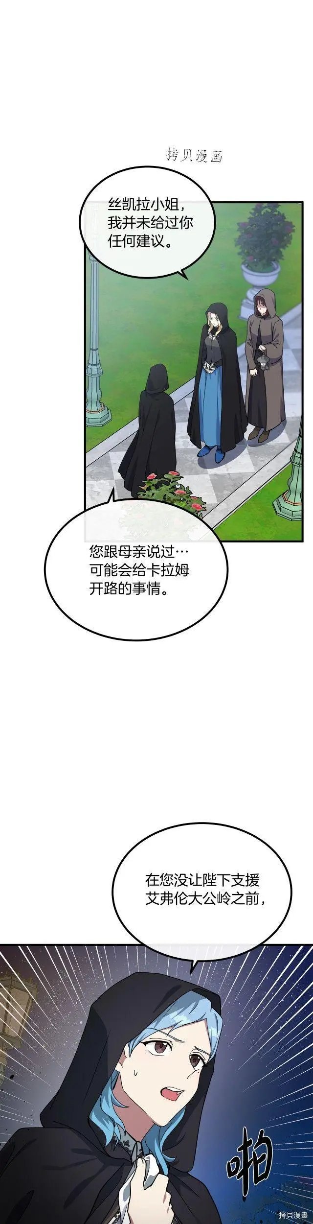 第102话