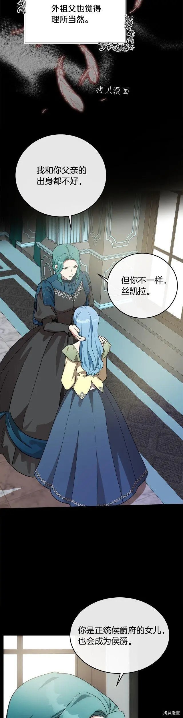 第102话