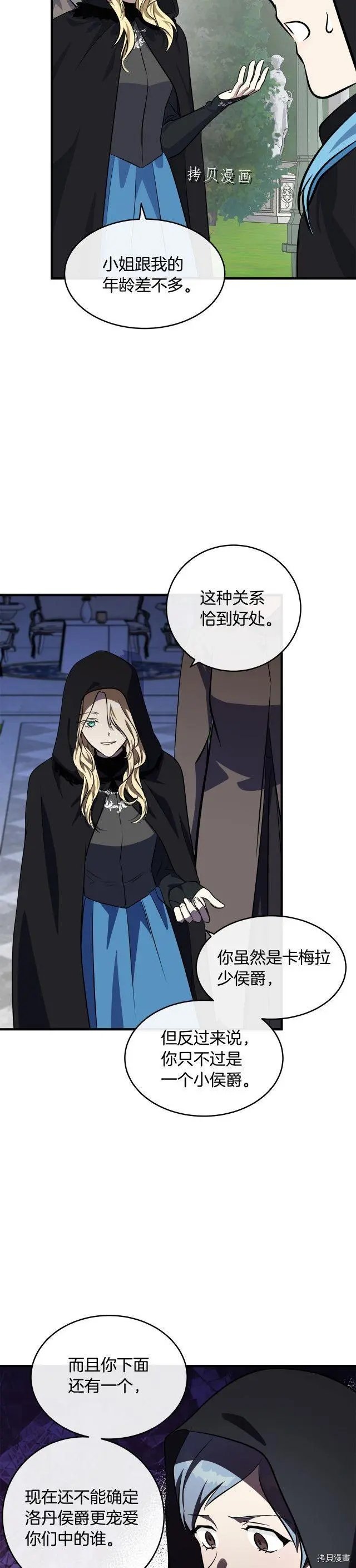 第102话
