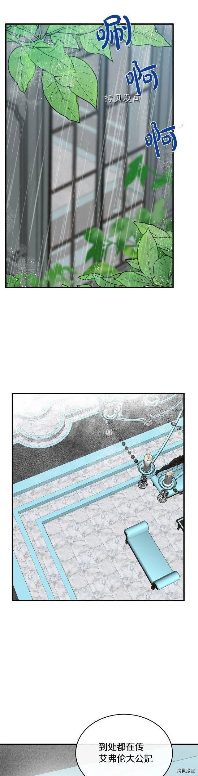 第103话