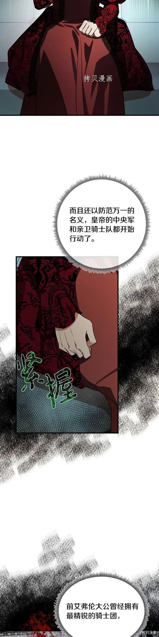 第103话
