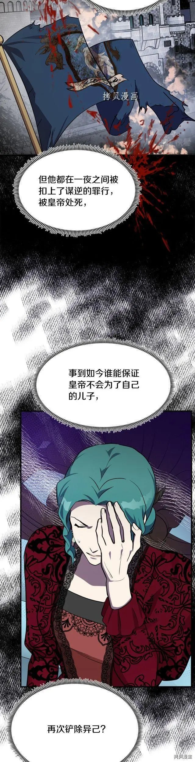 第103话