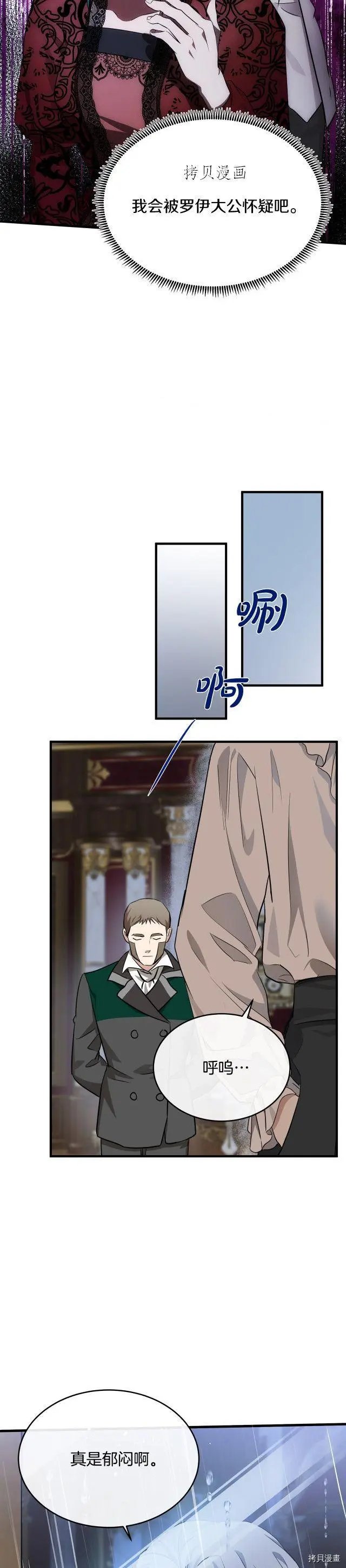 第103话