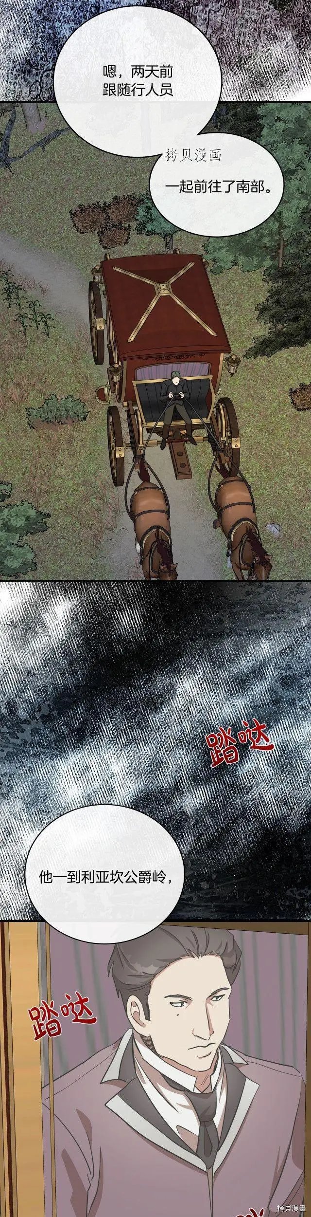 第103话