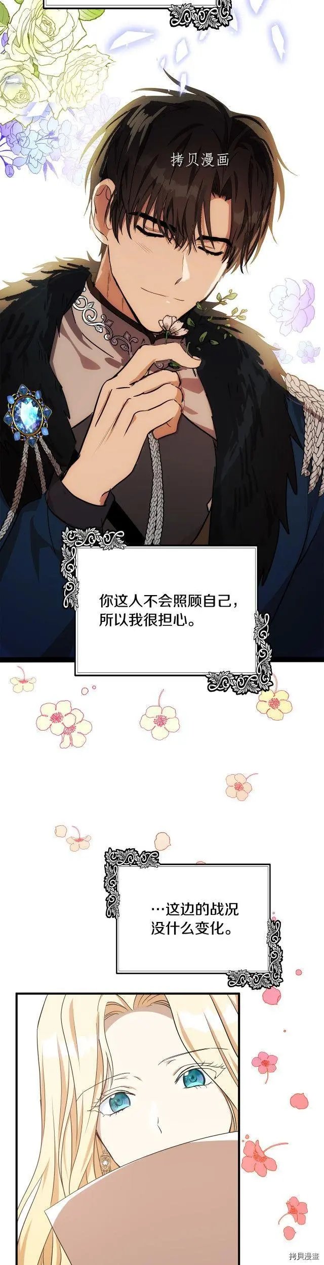第103话