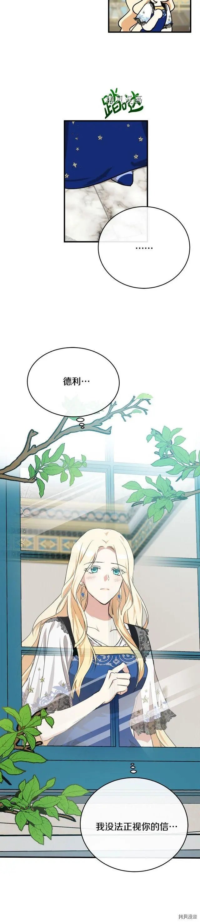 第103话