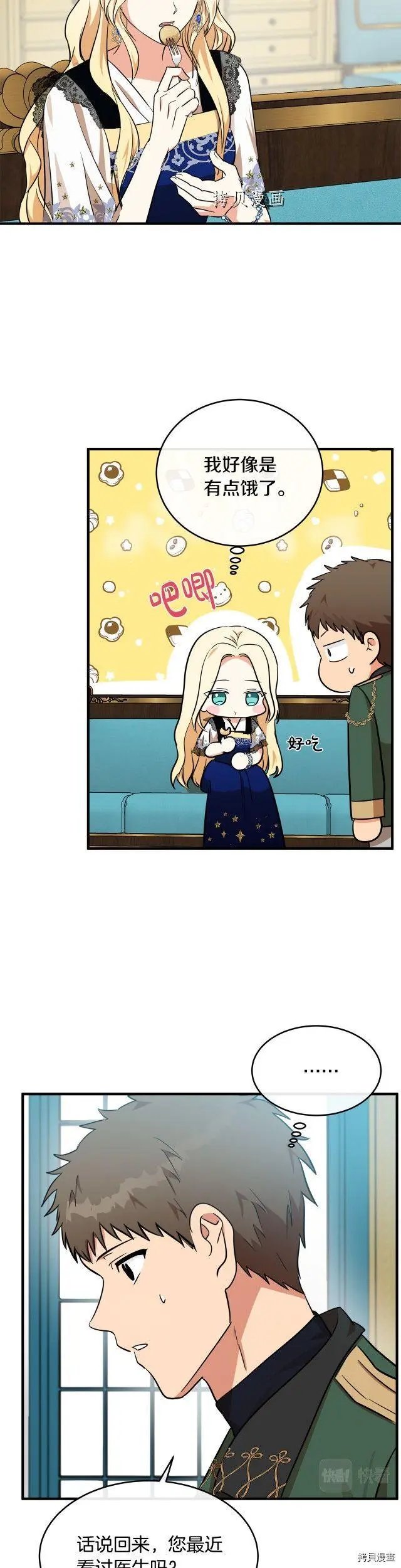 第103话