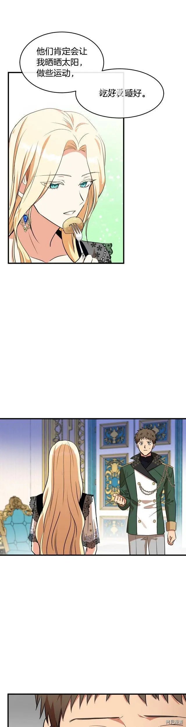 第103话