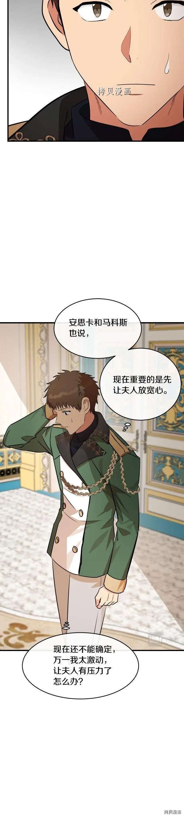 第103话
