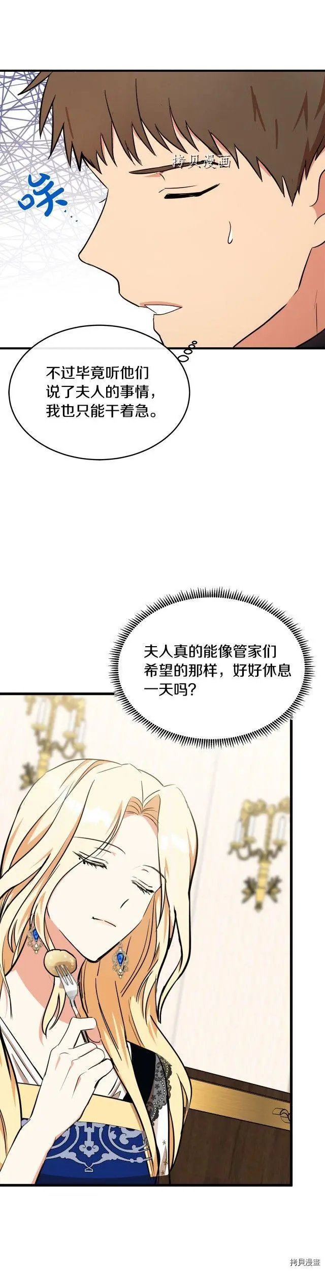 第103话