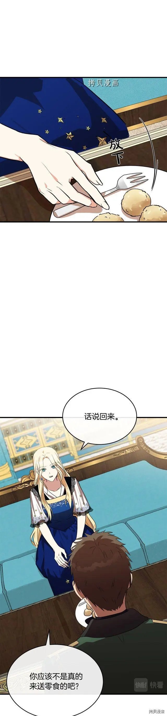 第103话