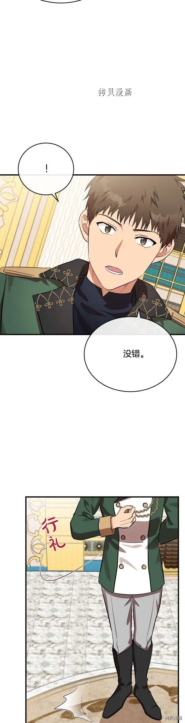 第103话