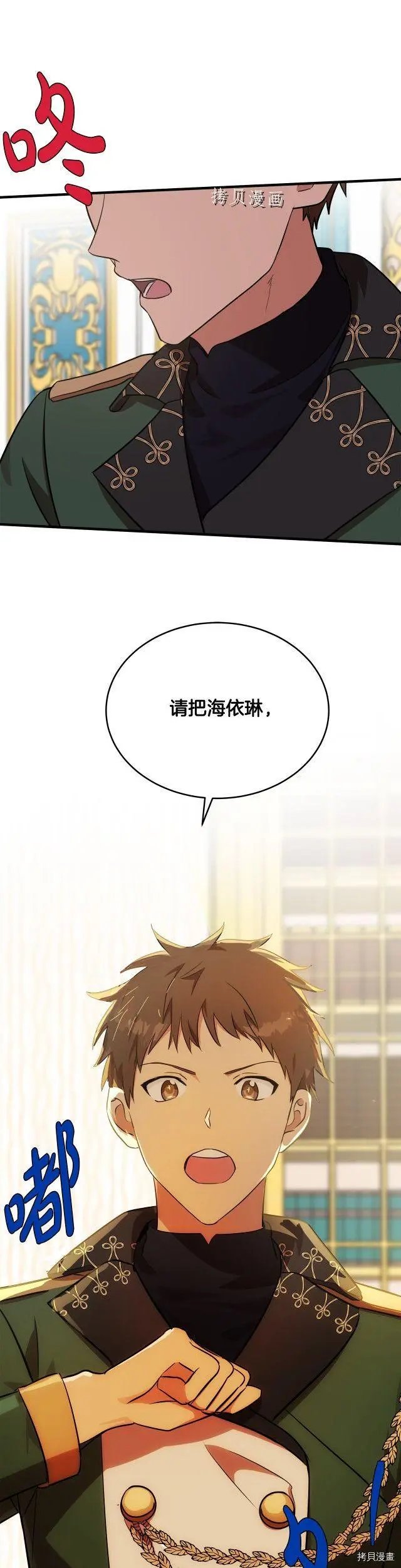 第104话
