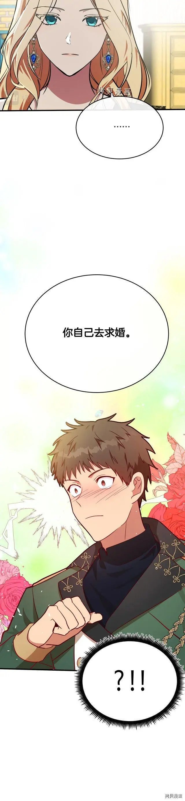 第104话