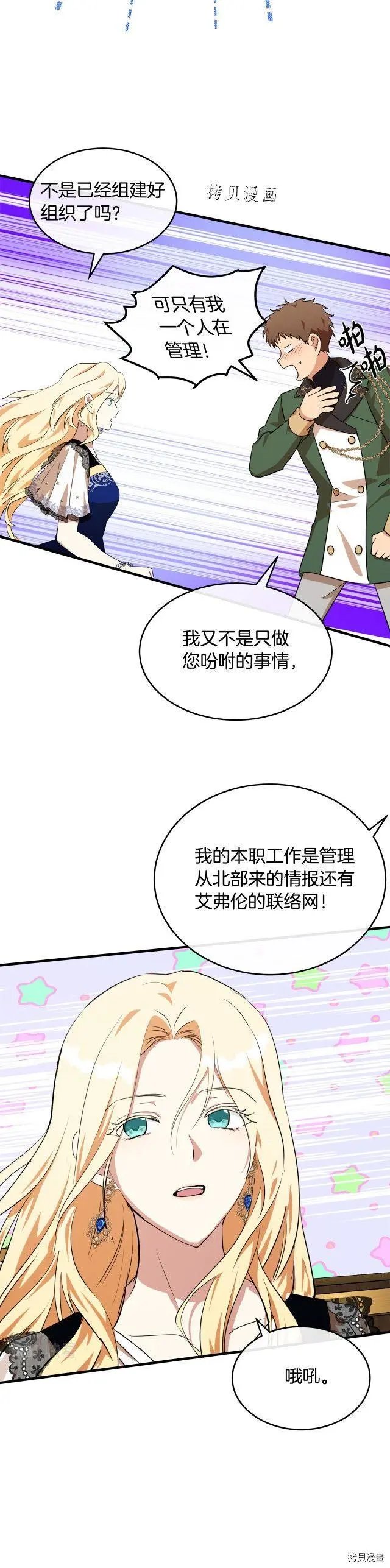 第104话