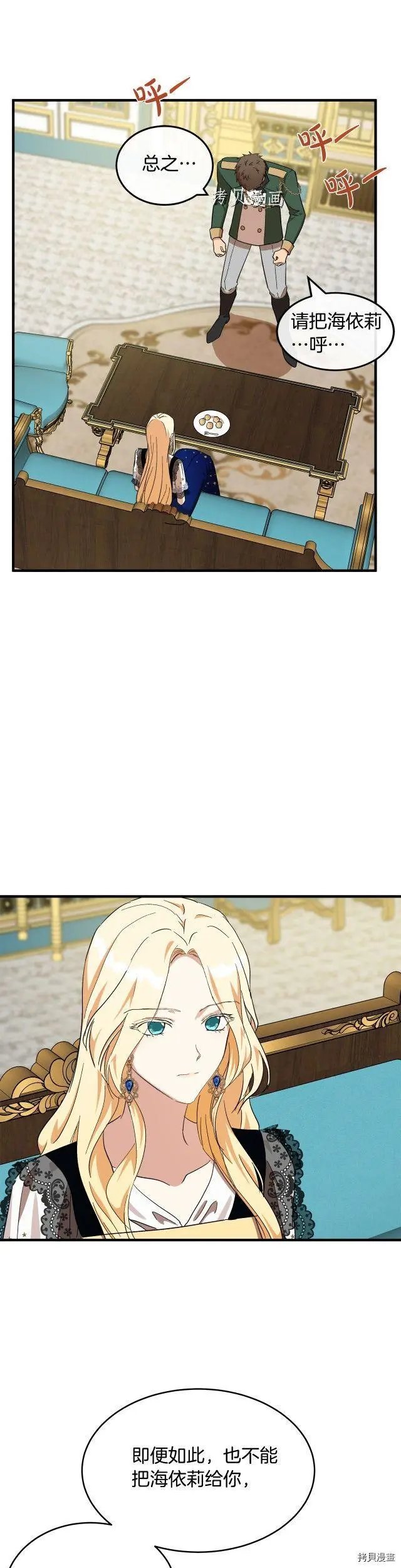 第104话