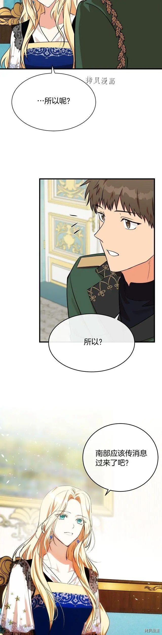 第104话