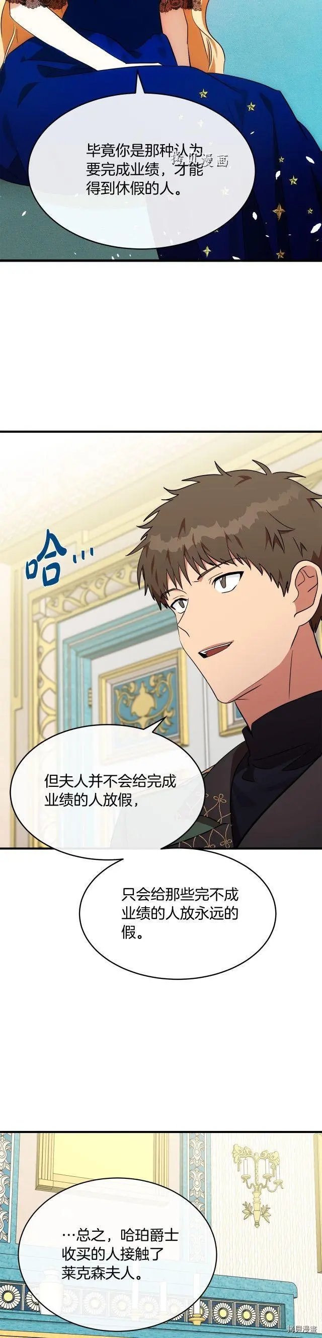 第104话