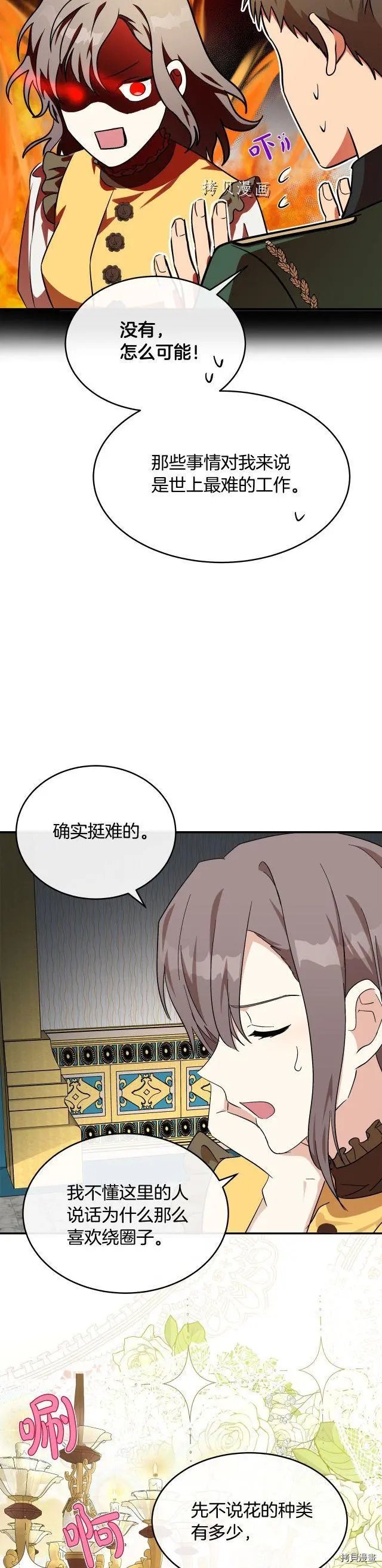 第104话