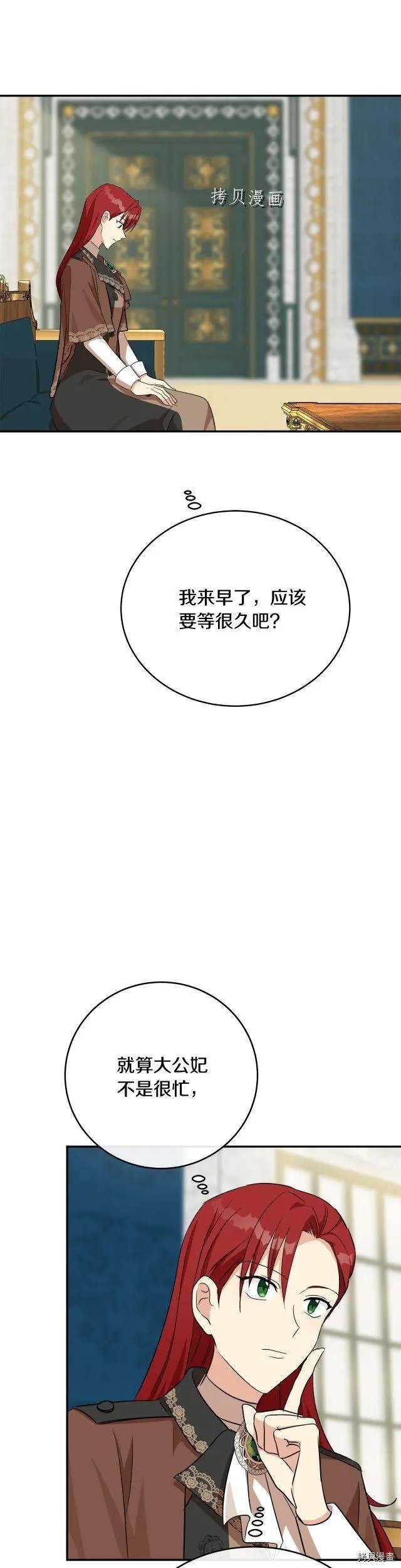 第104话