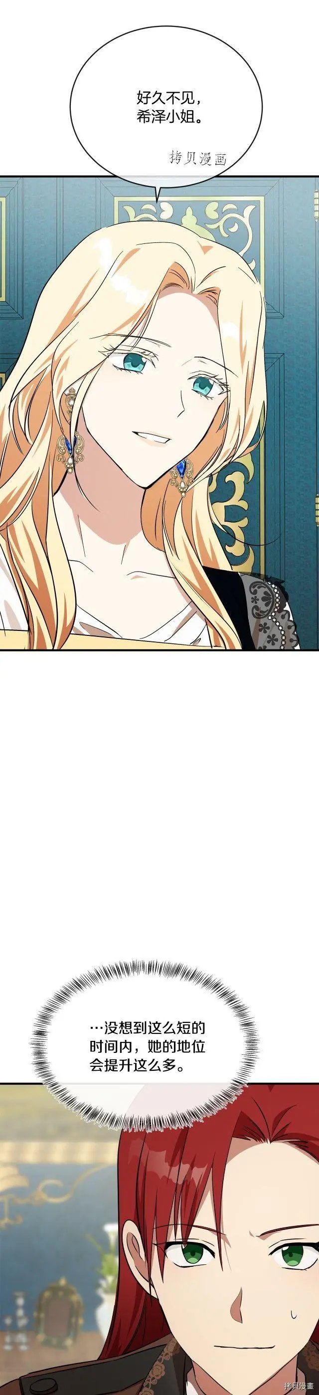 第104话