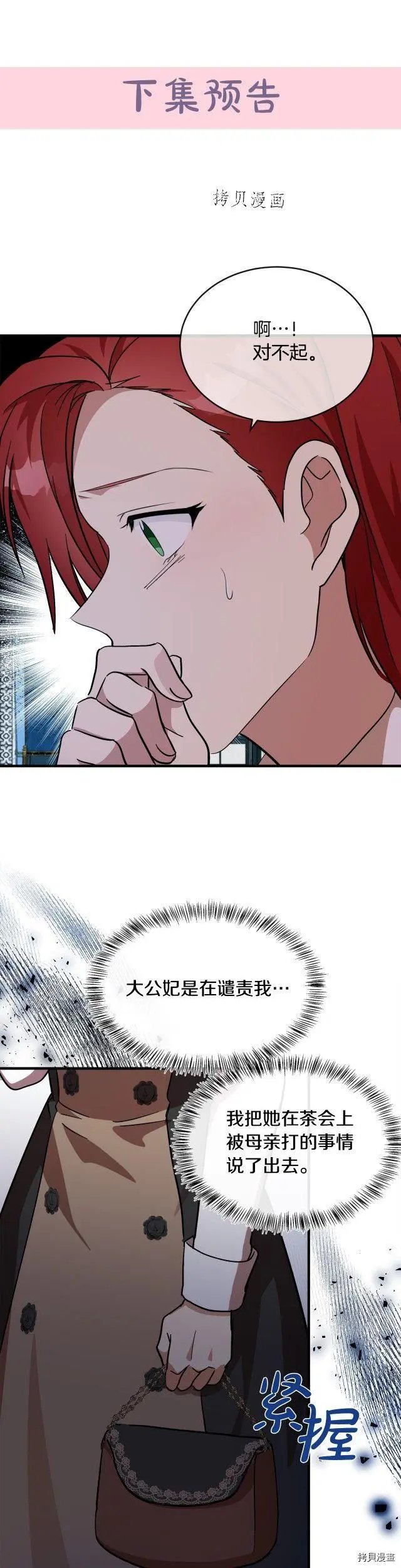 第104话