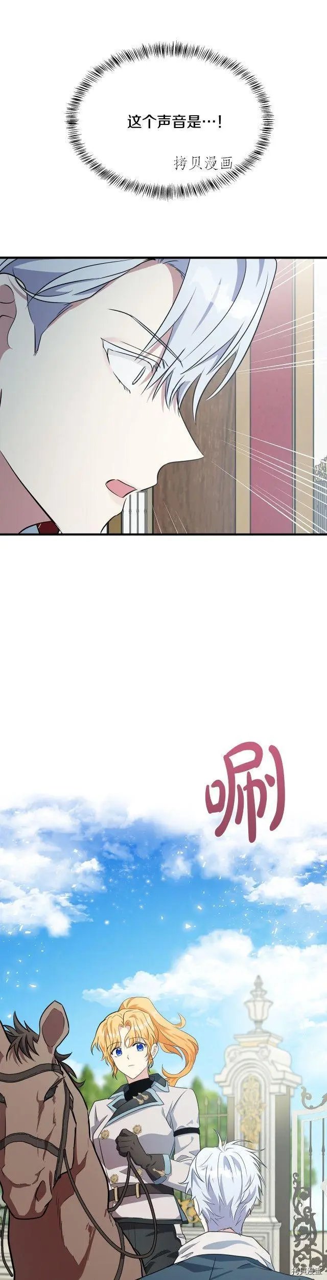 第106话