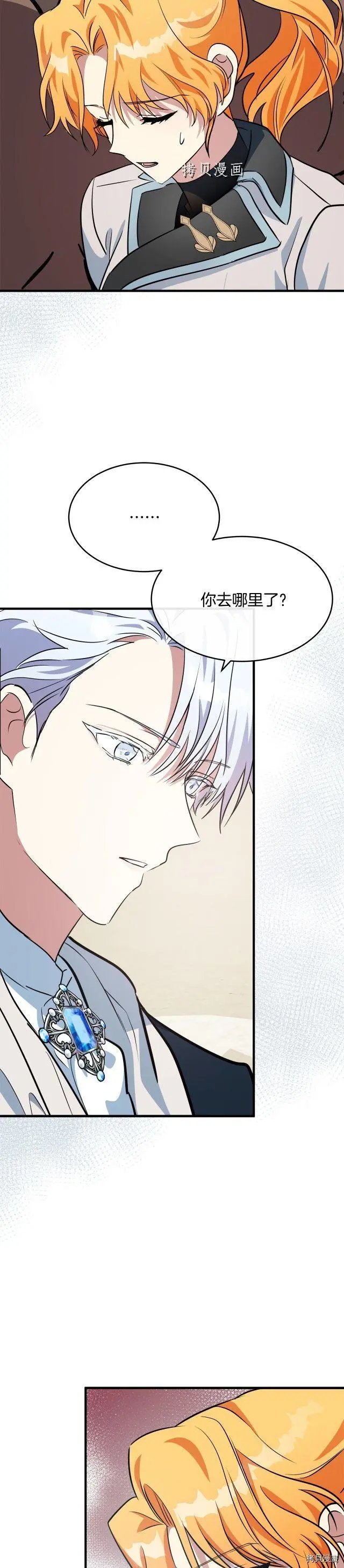 第106话