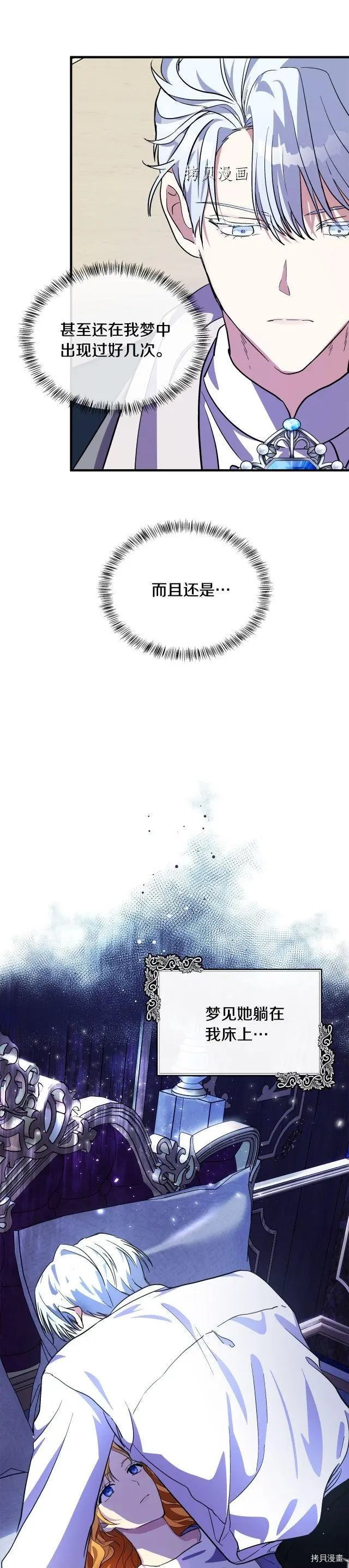 第106话