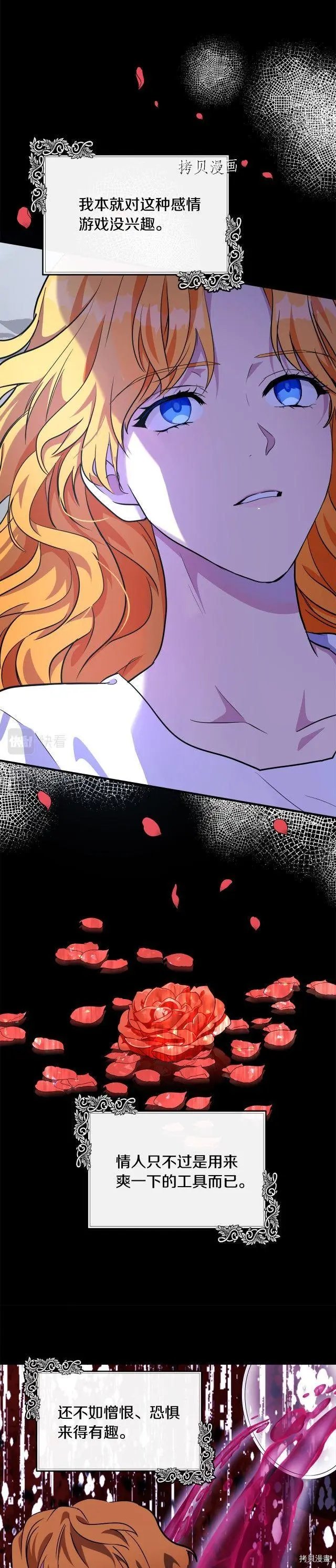 第106话