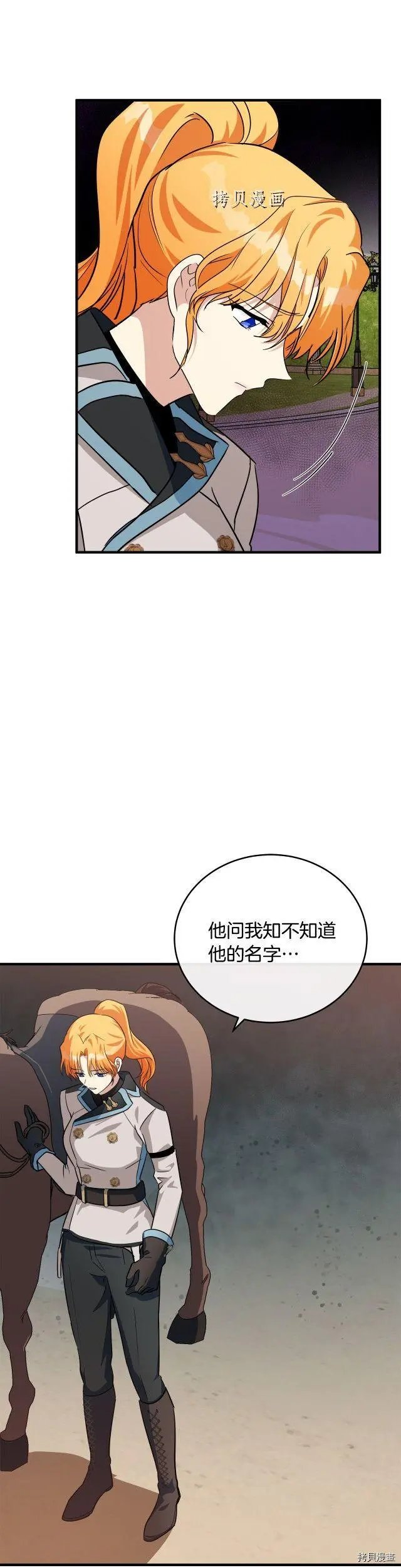 第106话