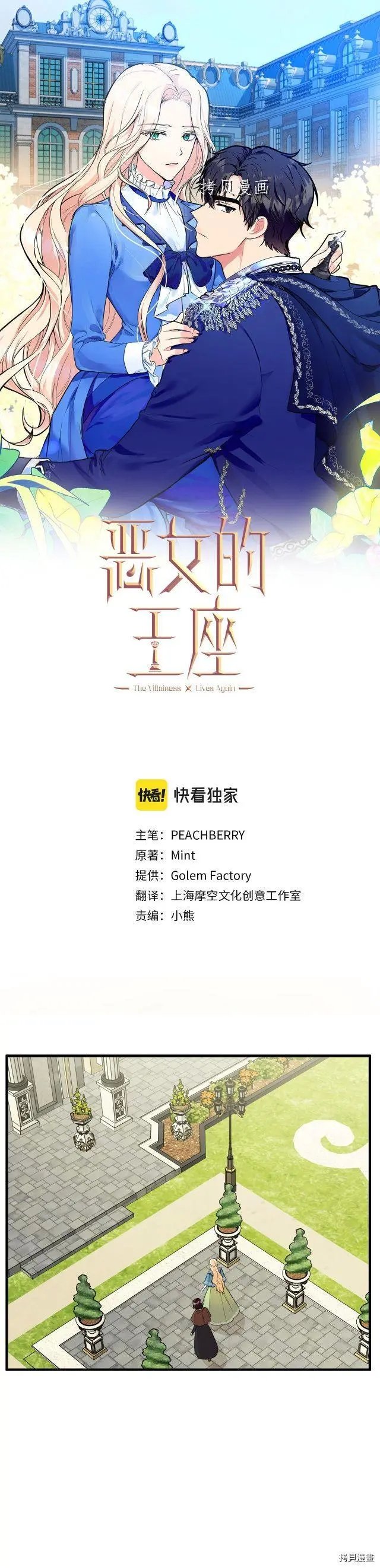 第107话