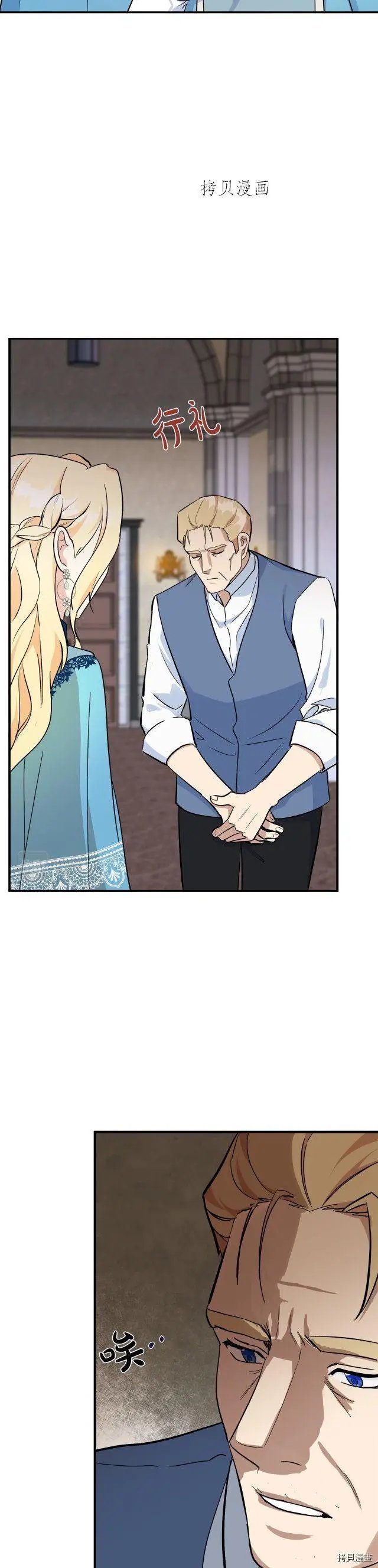 第107话