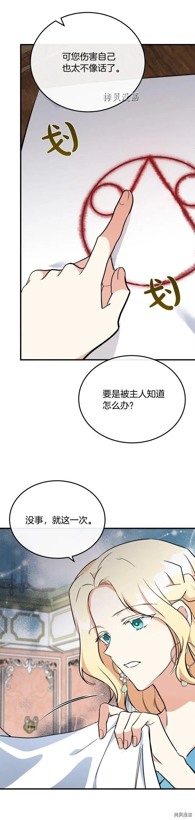 第107话