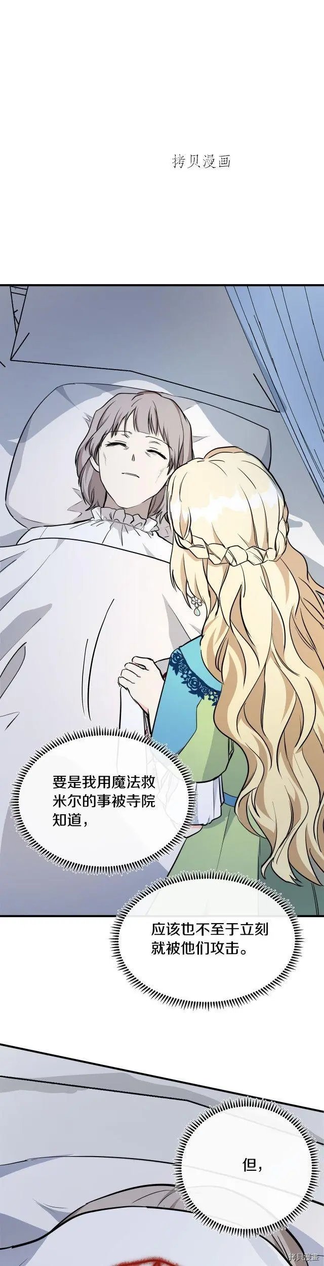 第107话