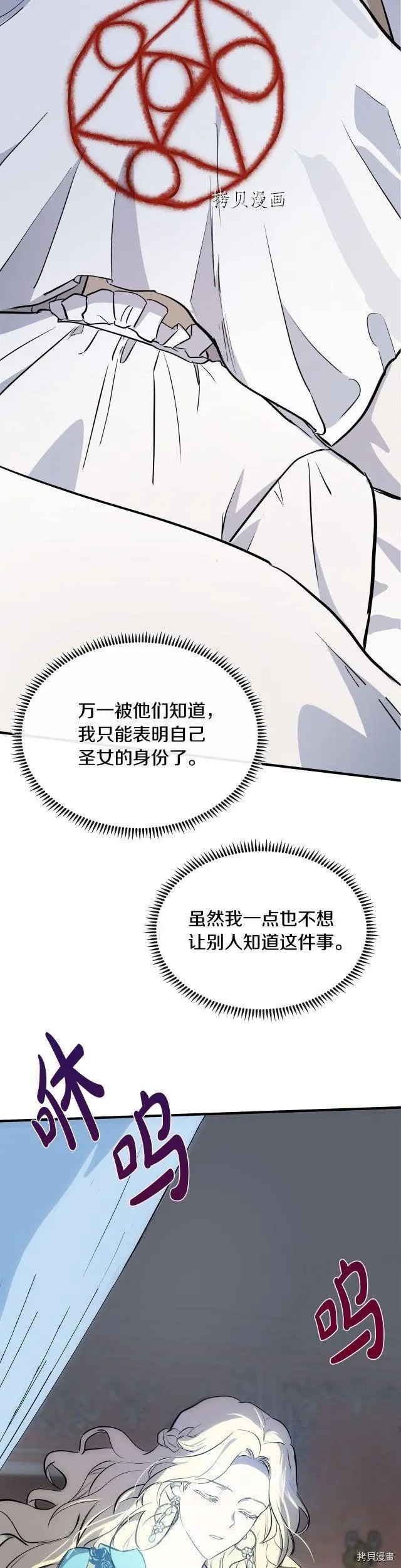 第107话