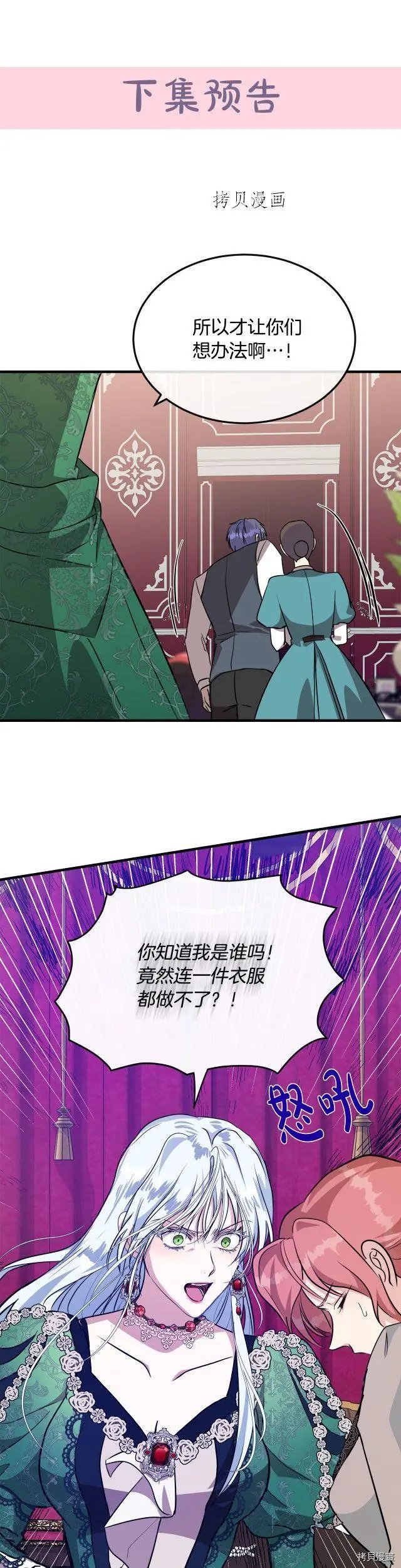 第107话