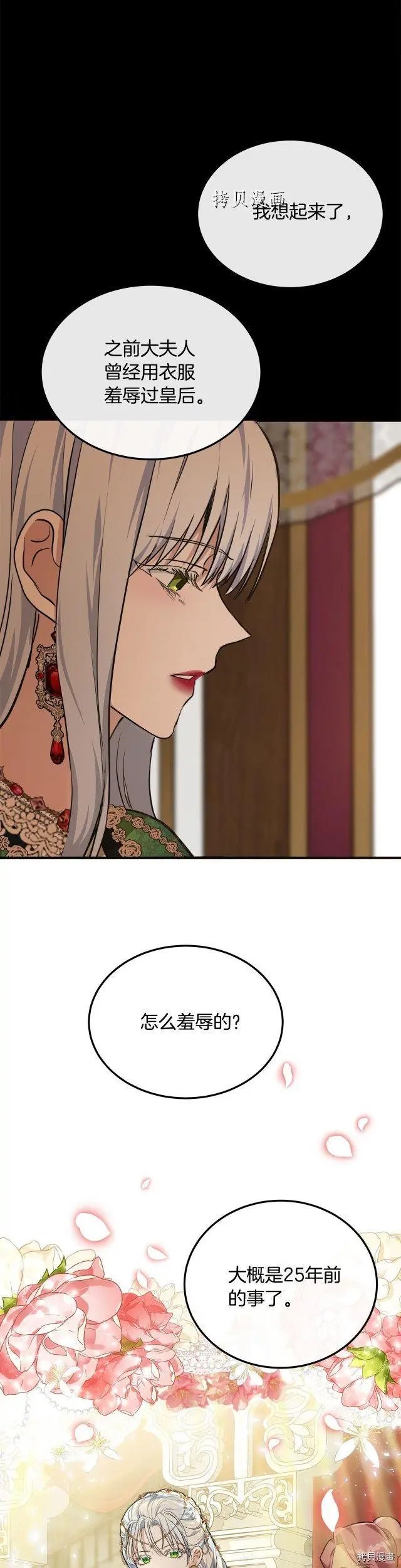 第108话