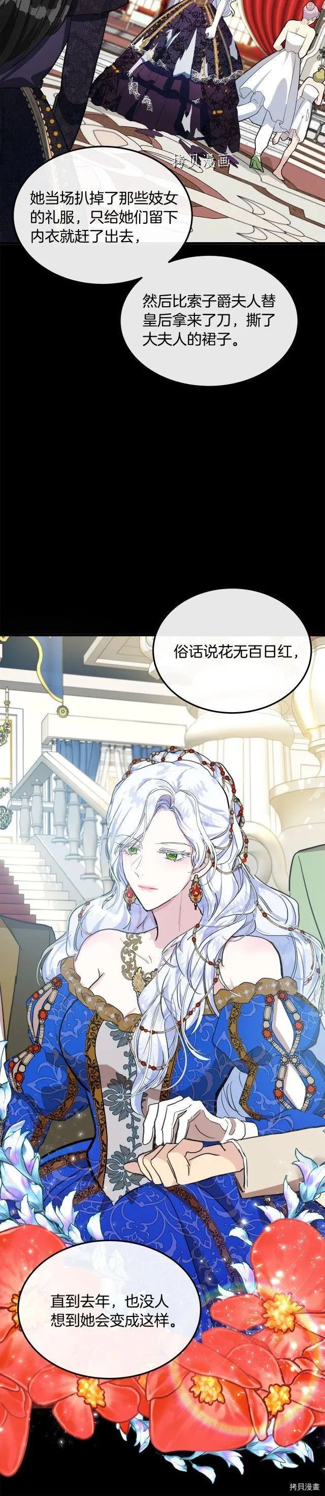 第108话